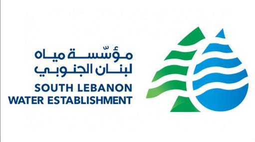 مؤسسة مياه لبنان الجنوبين